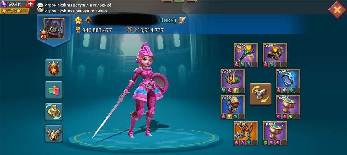 продажа аккаунта к игре Lords Mobile